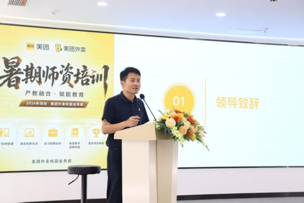 圣融永实业